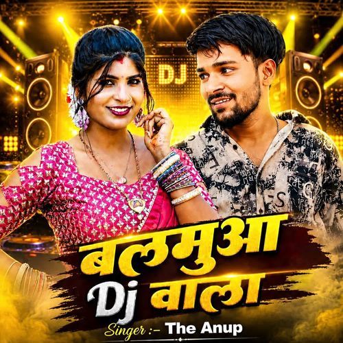 Balamua DJ Wala