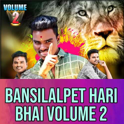 Bansilalpet Hari bhai Volume 2