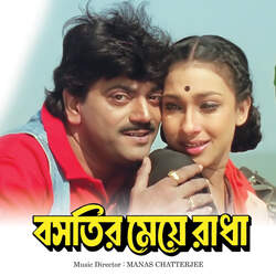 Dhonno Amay Korle-BhEqR0F2bkU