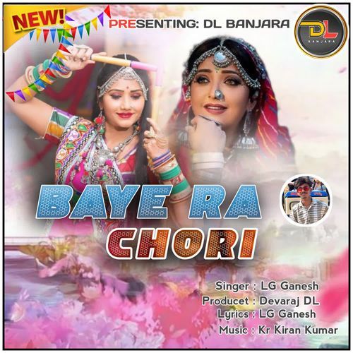 Baye Ra Chori