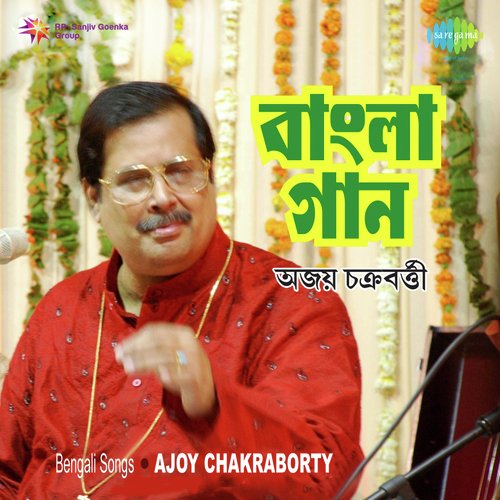 Bengali Songs Ajoy Chakraborty