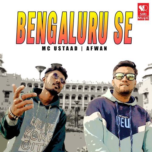 Bengaluru Se