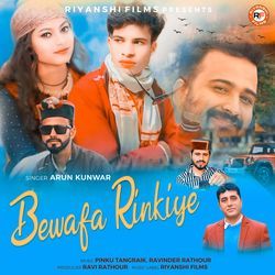 Bewafa Rinkiye-IQE5QjhDego