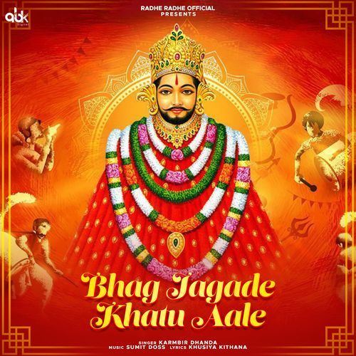 Bhag Jagade Khatu Aale