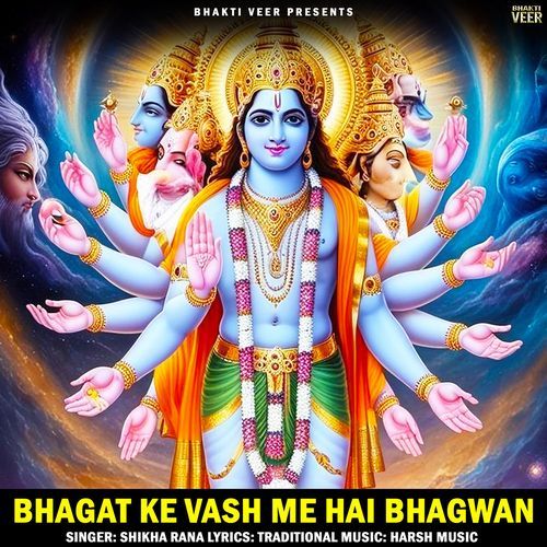 Bhagat Ke Vash Me Hai Bhagwan