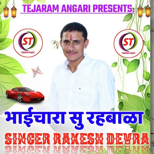 Bhaichara Su Rh Bala