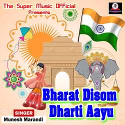 Bharat Disom Dharti Aayu-AD0jXCd0Tkk