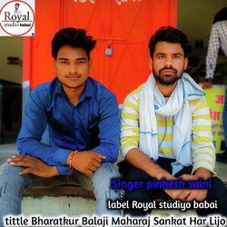 Bharatkur Balaji Maharaj Sankat Har Lijo (Rajsthani)