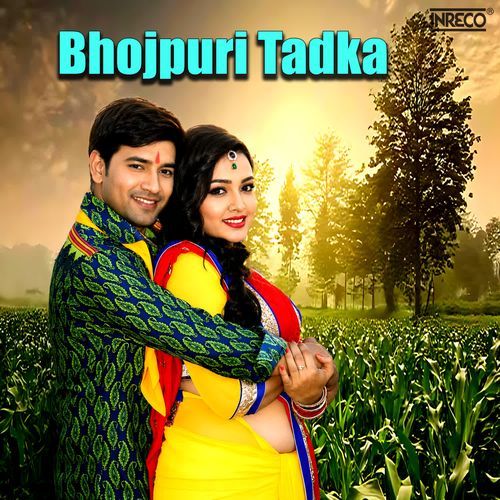 Bhojpuri Tadka