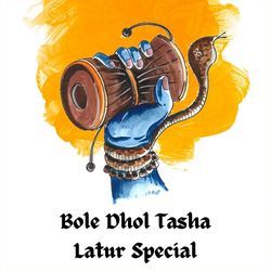 Bhole Dhol Tasha Latur Special-JAQ0fUV4ZkQ