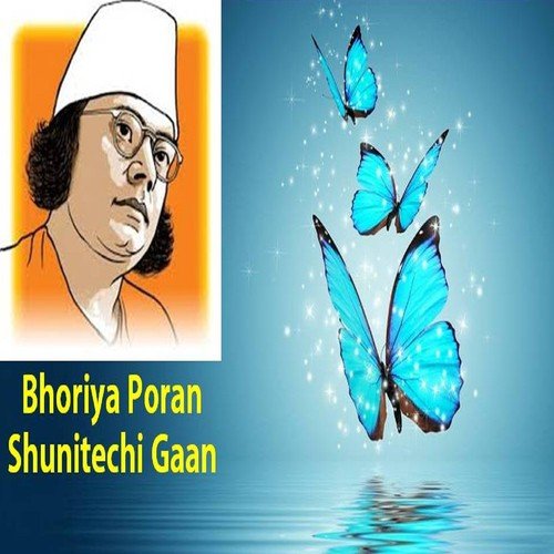 Bhoriya Poran Shunitechi Gaan