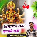 Bijasan Maya Kad Ki Khadi