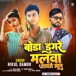 Bode Dungare Malva Avaje Janu