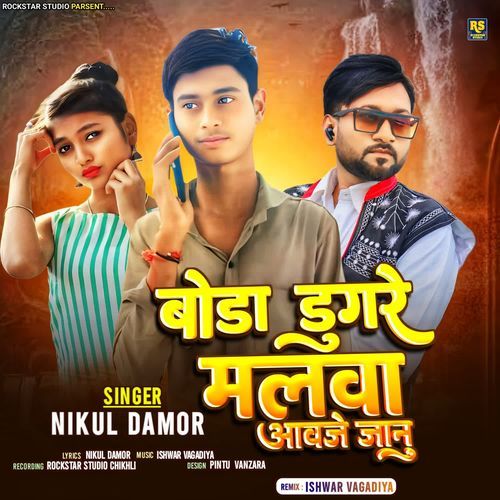 Bode Dungare Malva Avaje Janu