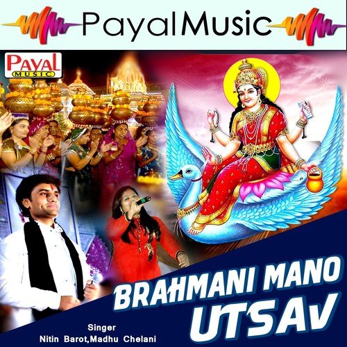 Brahmani Mano Utsav