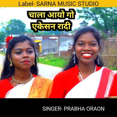 Chala Aayo Go Ekesan Radi (Sarna Bhajan)