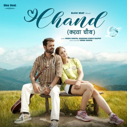 Chand (Karwa Chauth)