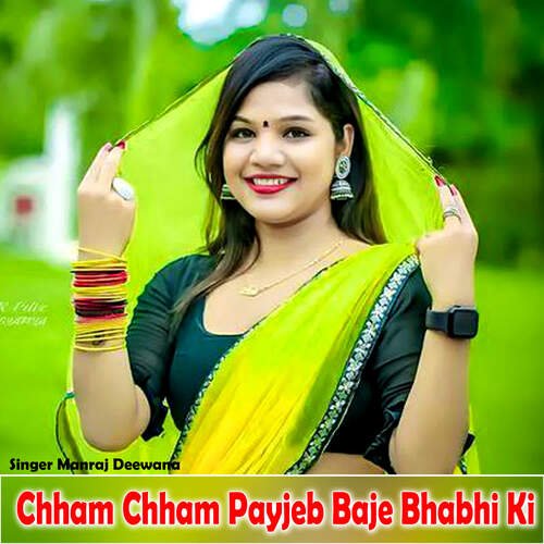 Chham Chham Payjeb Baje Bhabhi Ki