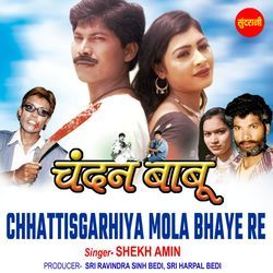 Chhattisgarhiya Mola Bhay Re