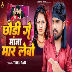 Chhori Ge Maja Maar Lebo