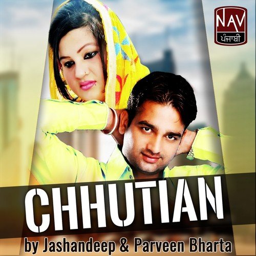 Chhutian