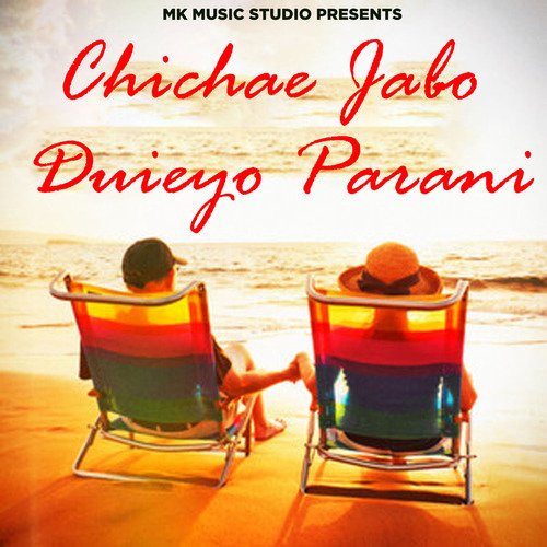 Chichae Jabo Duieyo Parani