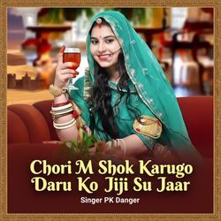Chori M Shok Karugo Daaru Ko Jiji Su Jaar