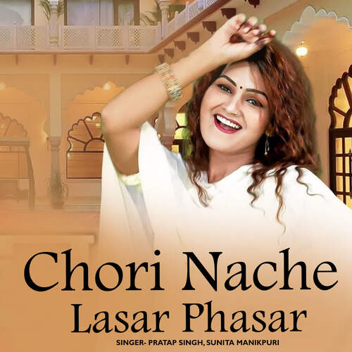 Chori Nache Lasar Phasar