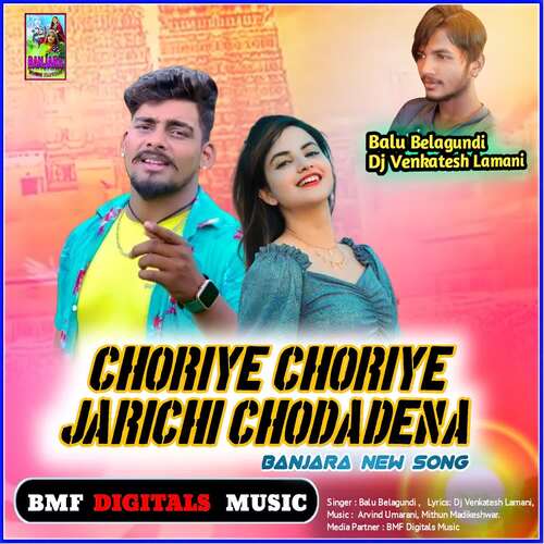 Choriye Choriye Jarichi Chodadena Banjara New Song