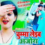 Chumma Leib Ajora