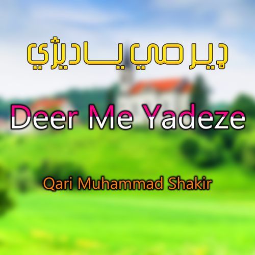 Deer Me Yadeze