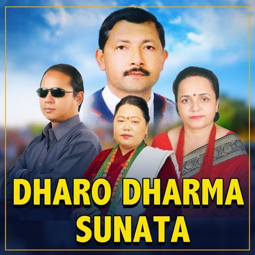 Dharo Dharma Sunata