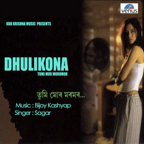 Dhulikona Album