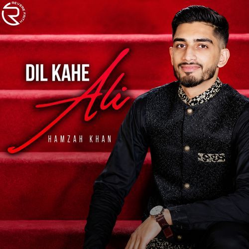 Dil Kahe Ali