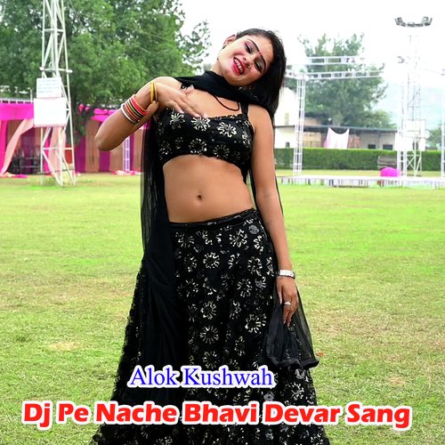 Dj Pe Nache Bhavi Devar Sang