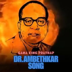 Dr Ambethkar Song