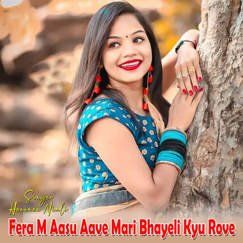 Fera M Aasu Aave Mari Bhayeli Kyu Rove