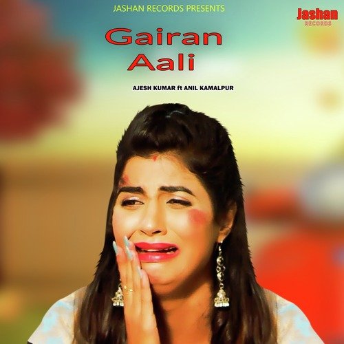 Gairan Aali