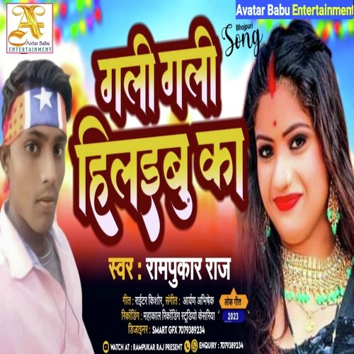 Gali Gali Hilaibu Ka