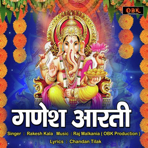 Ganesh Aarti