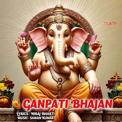 Ganpati Bhajan