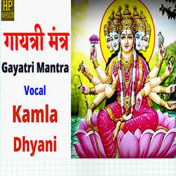 Gayatri Mantra (Female)