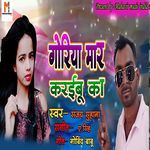 Goriya Mar Karaibu Ka