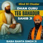 Guru Teg Bahadur Ji