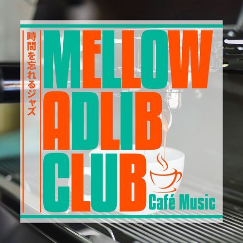 Breakfast with a Friend