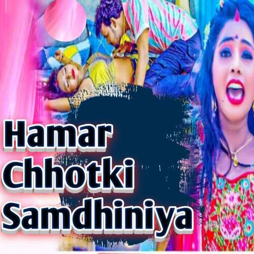 Hamar Chhotki Samdhiniya