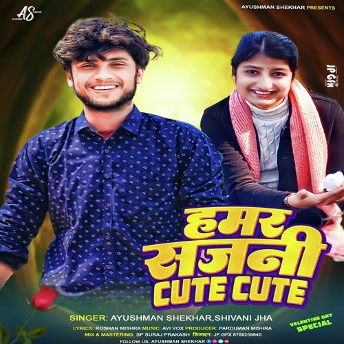 Hamar Sajni Cute Cute (Maithili)