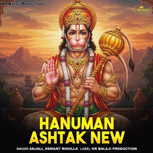 Hanuman Ashtak New