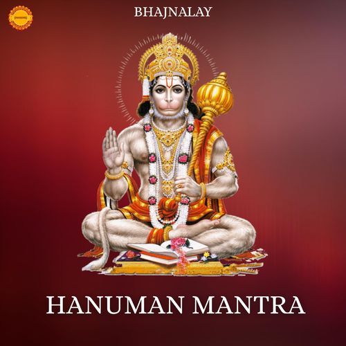 Hanuman Mantra