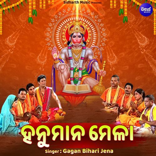 Hanumana Mela